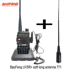 Портативное радио Baofeng UV-5R двухстороннее радио портативная рация Двухдиапазонная uv 5r с двойной широкополосной SMA-F женская мягкая антенна 771
