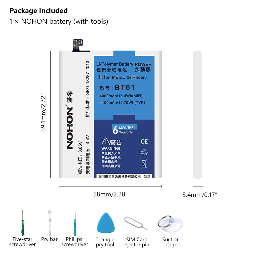 

NOHON Phone Battery BT61 for Meizu M3 Note Note 3 M681H Battery 4100mAh High Capacity Replacement Mobile Phone Li-ion Bateria