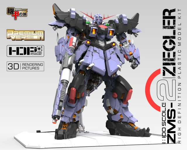 Mechanicore Gundam Модель MG 1/100 ZMS-2 ziegler мобильный костюм детские игрушки