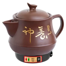 Электрический чайник автоматическое Фиолетовый песок Туалетная кастрюля китайской медицины горшок электрическим током