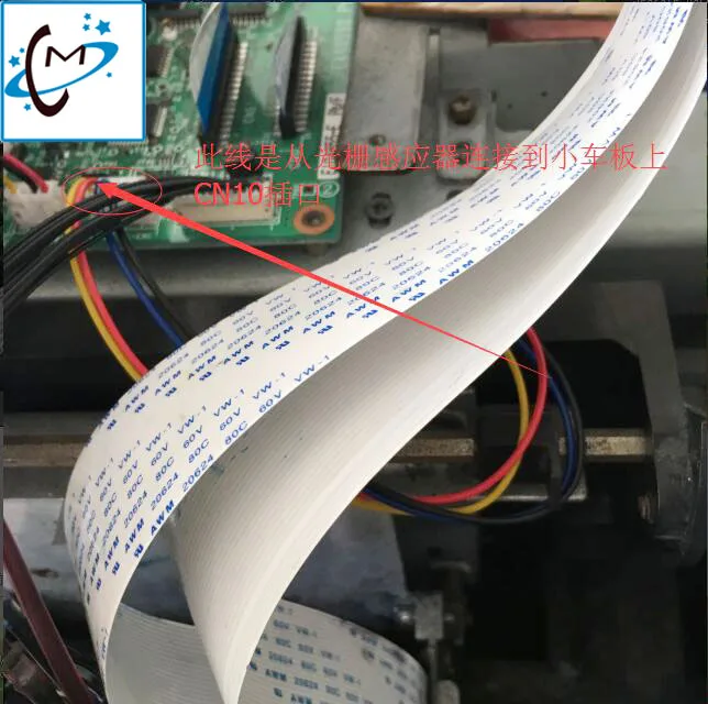 paper sensor cable 11111