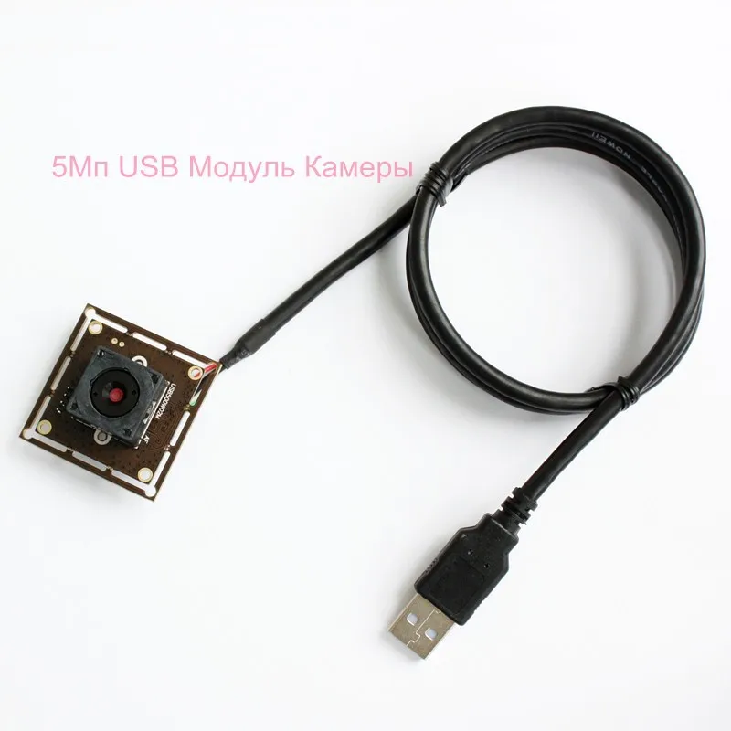 5mp usb микроскоп автофокус cmos плат модуль камеры ELP-USB500W02M