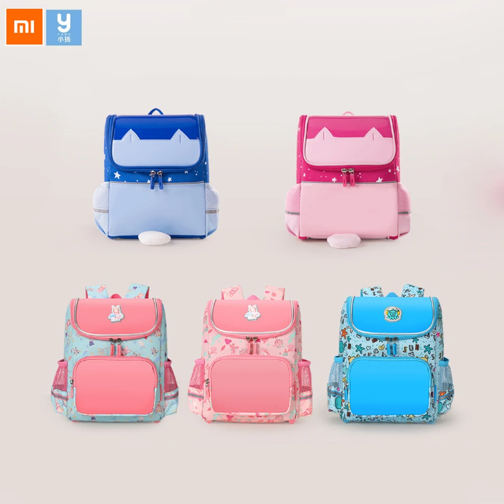 Школьный рюкзак Xiaomi Mijia Xiaoyang легкий для учеников с защитой позвоночника Детские