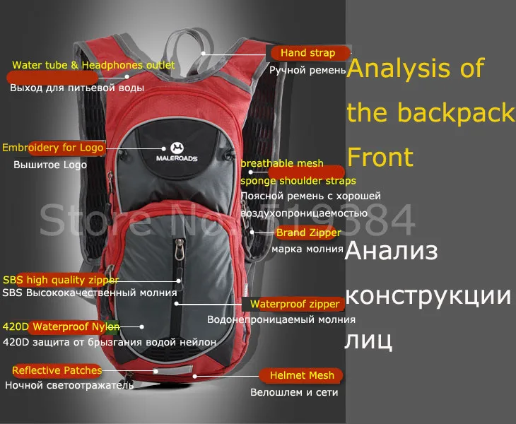 Maleroads классический рюкзак для велоспорта+ 2L ТПУ водонепроницаемый рюкзак для активного отдыха спортивная велосипедная сумка гидратационная сумка велосипедный рюкзак