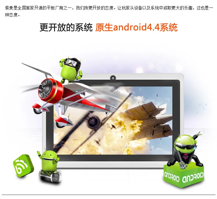 Планшет Allwinner A33 на Android 4 четыре ядра экран 7 дюймов Гб + 8 Гб|Планшеты| |
