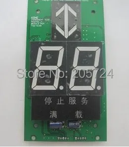 

Escalator Indicator KM863210G02
