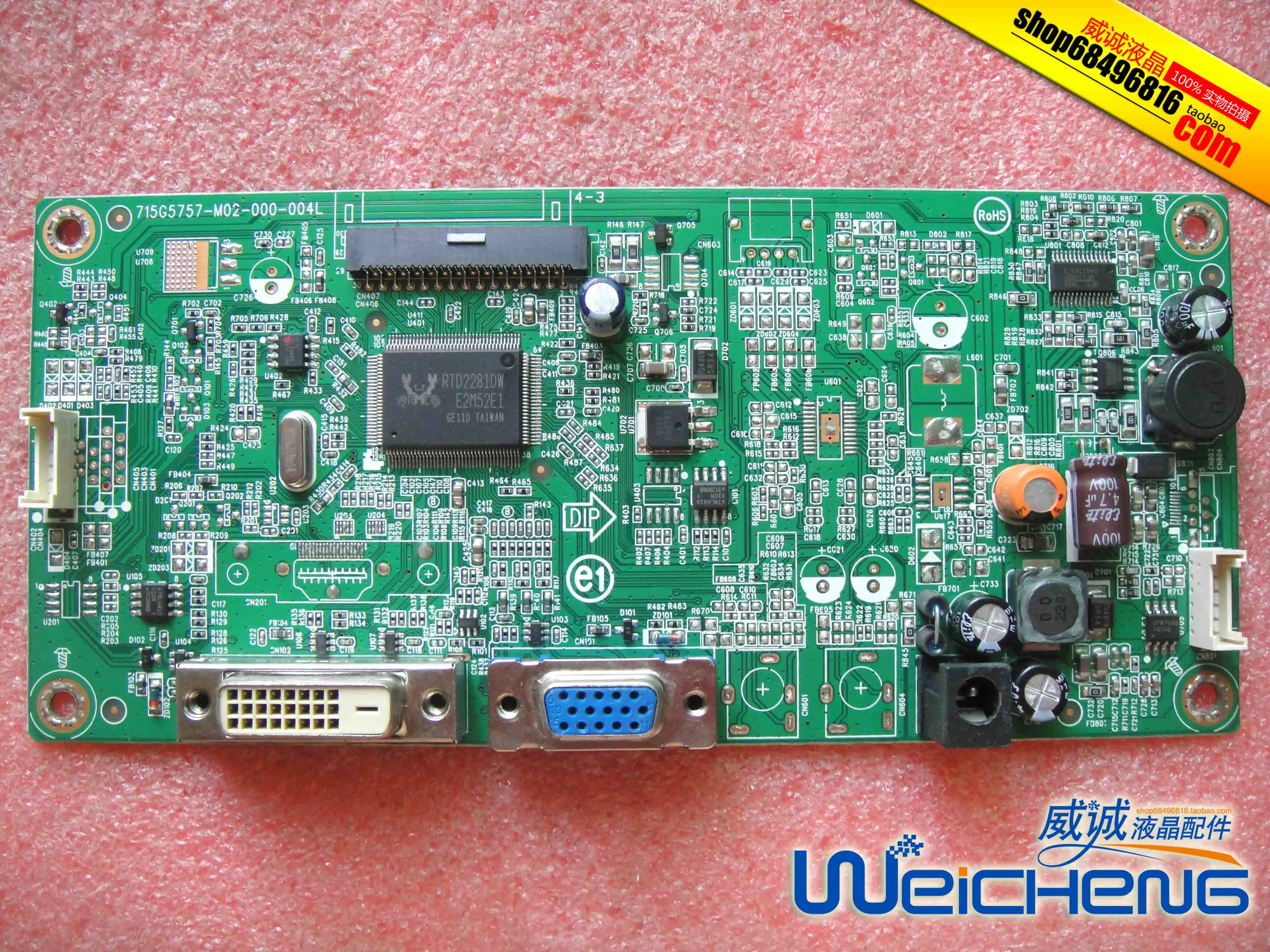 FHX2153L приводная пластина 715G5757 M02 000 004L материнская плата|Мониторы| |