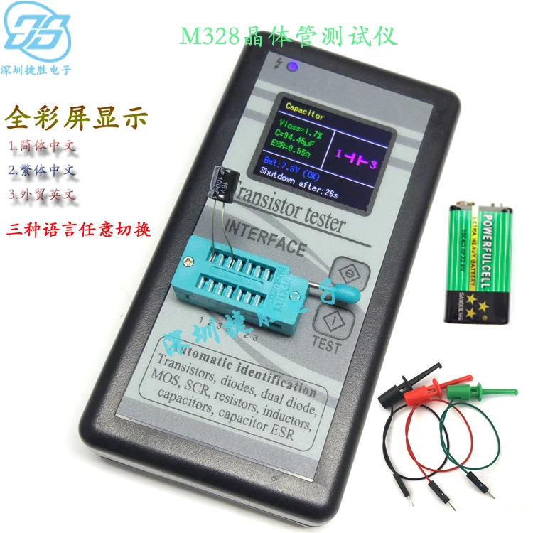 

Color Screen, Graphic Display, M328 Transistor Tester, Resistance Meter, Inductance Meter, Capacitance Meter, ESR Instrument.