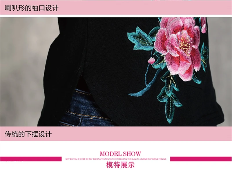 Модная Harajuku Горячая футболка для женщин Новинка Camisetas Mujer вышивка Цветочный Стенд элегантный винтажный Harajuku этнический плюс размер