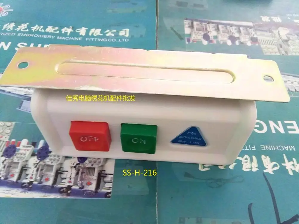 

Computer embroidery machine accessories - power switch head switch SS-H-216