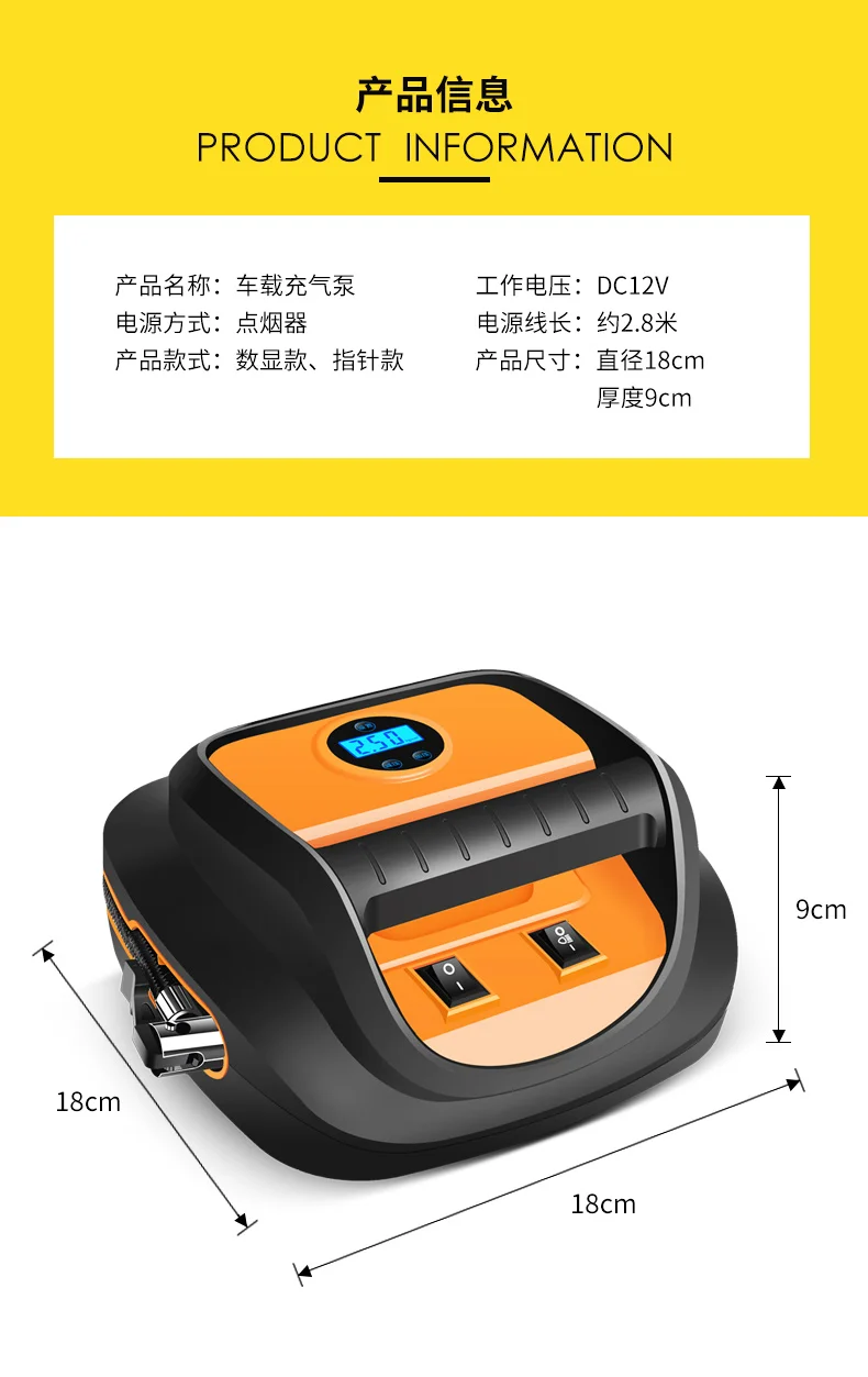 Автомобильный светодиодный цифровой Дисплей воздушный компрессор Портативный надувной насос 12V автомобильных шин быстро Мини Электрический авто