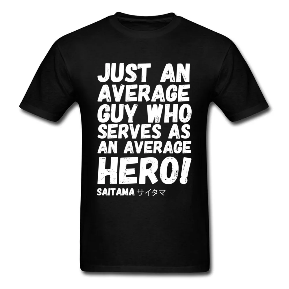 Футболка с надписью Just An Average Guy One Punch Man черно-белые топы футболки летняя