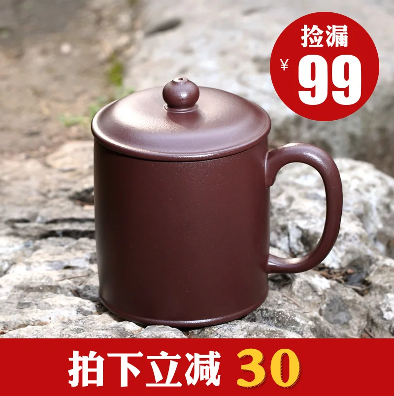 

Yixing purple sand cup daily specials Ores pure handmade glass cup lid cup ores purple clay Purple sand cup