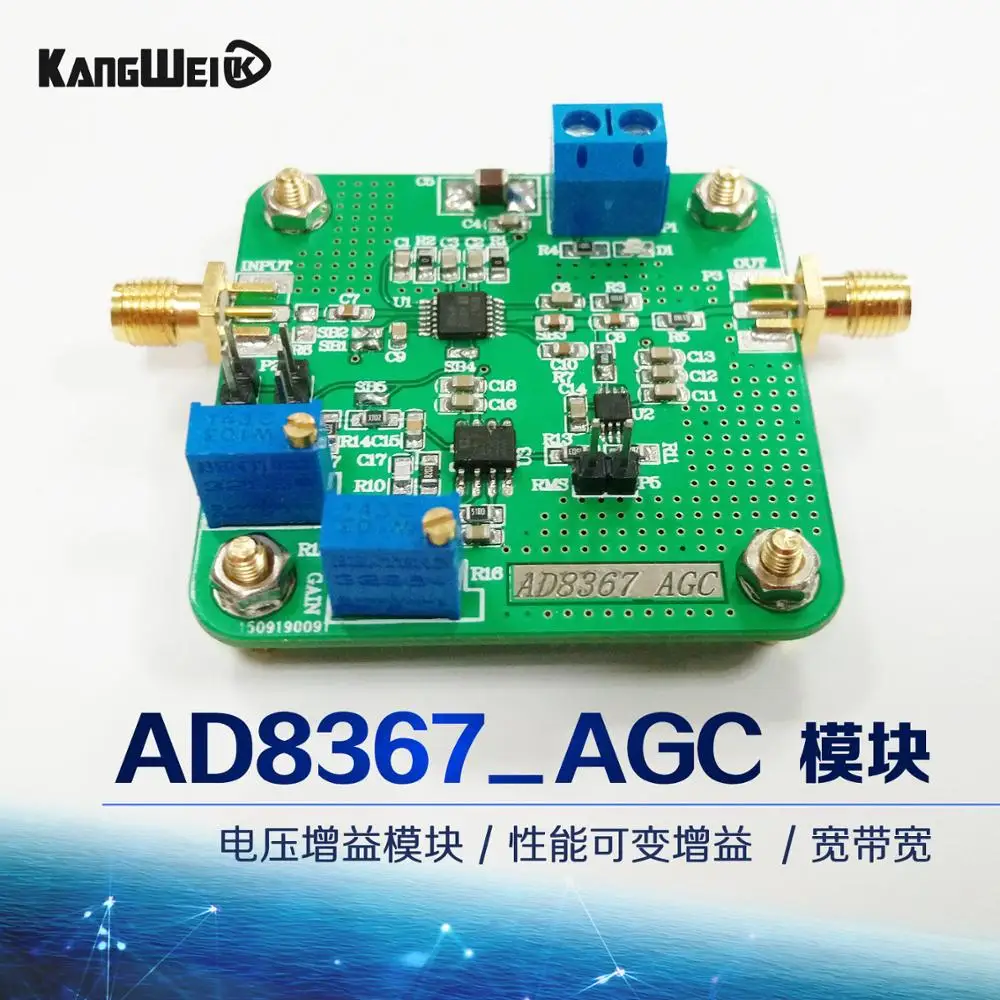 AD8367_AGC voltage gain module high performance variable ...