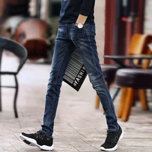 Fashion 2017 Autumn winter Casual Students Vintage Straight Stretch young men feet long pants jeans teenagers Skinny Jeans Men Fashion 2017 Autumn winter Casual Students Vintage Straight Stretch young men feet long pants jeans teenagers Skinny Jeans Men