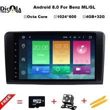 Восьмиядерный 9»car Android 8.0 автомобиль DVD GPS плеер для Mercedes Benz ML W164 W300 ML350 ML450 ML500 GL X164 g320 GL350 GL450 GL500