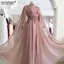 

Pink Chiffon Muslim Evening Dresses A-line Long Sleeves Beaded Islamic Dubai Saudi Arabic Long Evening Gown Prom Dresses