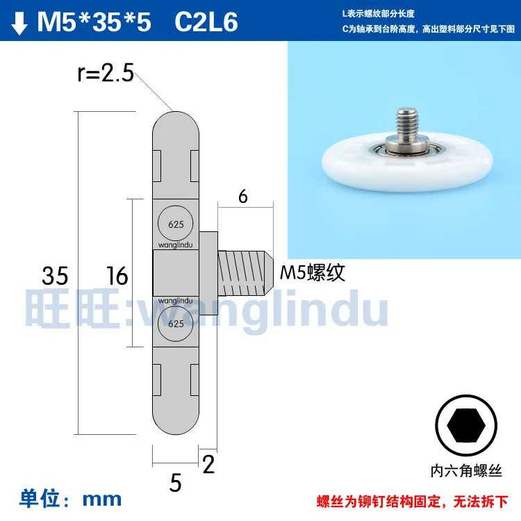Shower Room Sliding Roller Wheel 5pcs