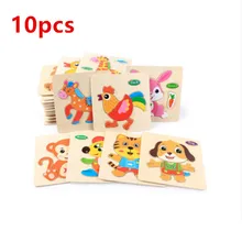 10 шт. Деревянные 3D головоломки игрушечные лошадки мультфильм Животные паззлы для маленьких детей раннего образования Интеллект