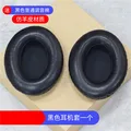 Sheepskin copy black