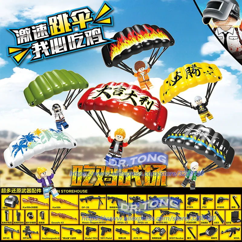

60PCS PUBG Game Figures Winner Winner Chicken Dinner Army Weapon Military Parachute Building Blocks Bricks Children Toys D100049