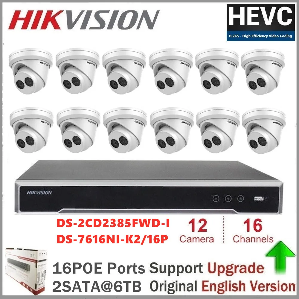 

Hikvision Indoor Video Surveillance Kit 4K HD 3840 * 2160 Picture 8MP IP Camera 2 Behavior Analysis Security Camera H.265