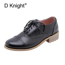D Knight/Новинка года; женские оксфорды; большие размеры 32-43; Туфли-оксфорды на плоской подошве со шнуровкой; броги для женщин; однотонные женские лоферы с круглым носком