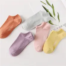5 пар женские короткие носки милые простые однотонные милые хлопковые женские носки повседневные женские короткие носки забавные носки женские