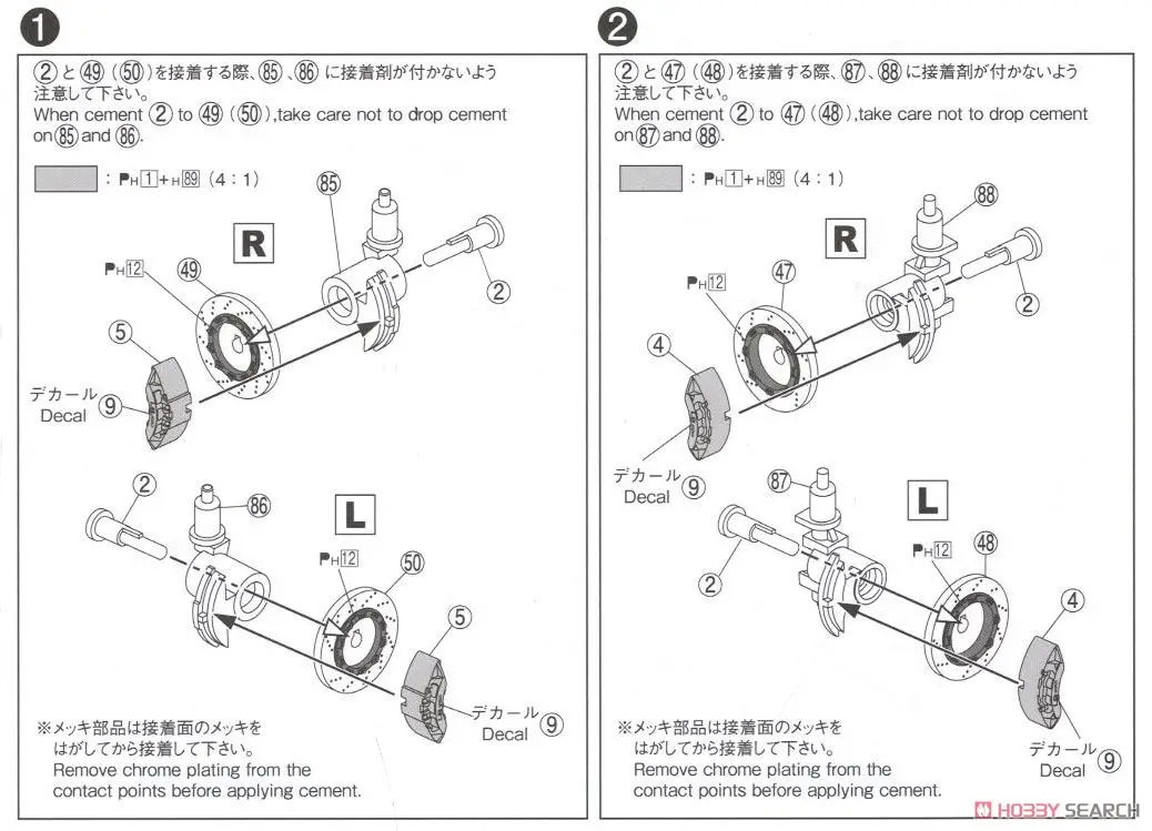 1/24 фунтов работает R35 Gt-R Ver. 1 сборки модель 05402