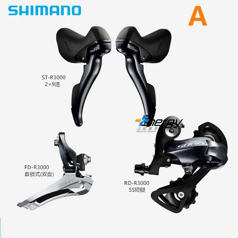 SHIMANO SORA R3000 2x9 18S скоростной дорожный автомобильный комплект для велосипедного крана, комплект звездочек, Аксессуары для велосипеда, приводной комплект, подарок