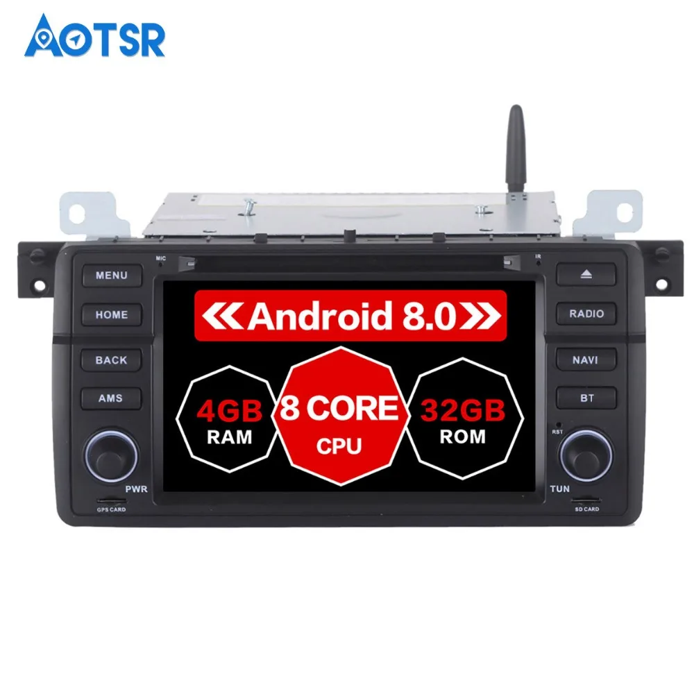 Автомобильный мультимедийный плеер 1 DIN Android 8 0 для BMW E46 M3 318i 320i 325i 328i автомобильный