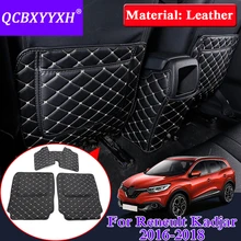 QCBXYYXH автомобилей подлокотника пэд чехол для Renault Kadjar- на заднем сиденье защита мат дети анти- пэд кожа