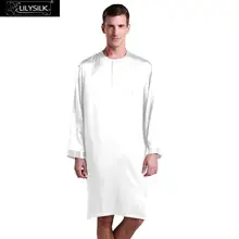 LilySilk халат мужской кимоно пеньюар домашняя одежда для мужчин 22 Momme шелковый ночная пижама тонкий китайский традиционные Летний