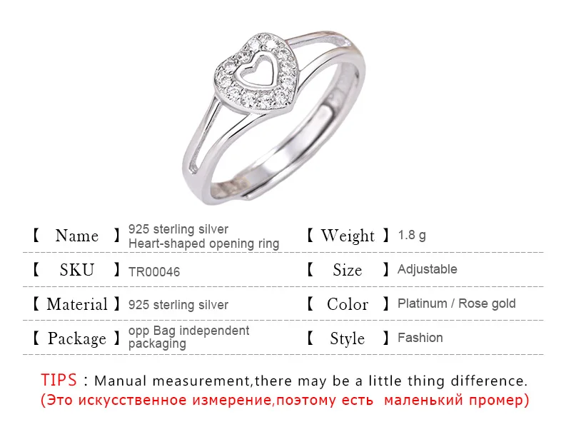s925-Heart-shaped-Ring_02