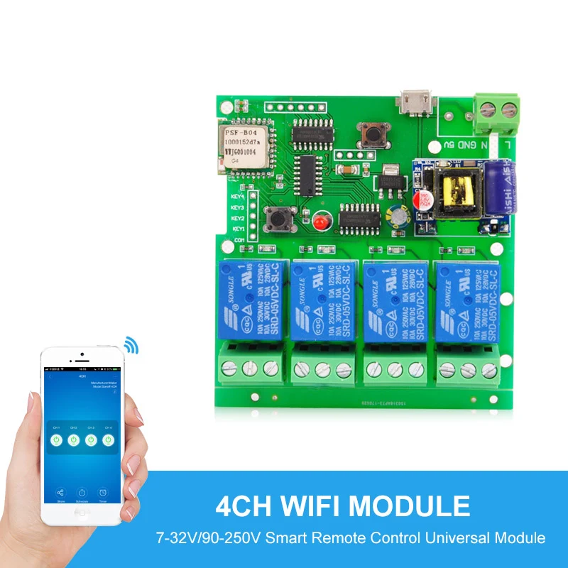 Умный модуль дистанционного управления 4ch DC 5 V/12 V 32V 220V Jog Inching самоблокирующийся RF