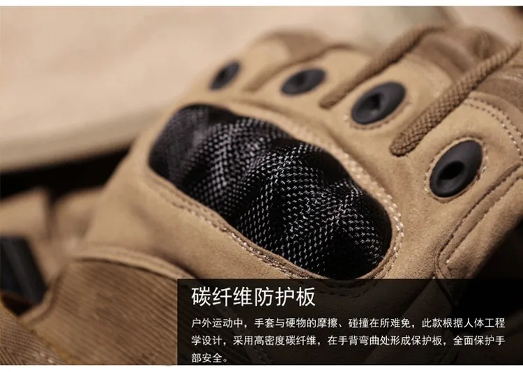 Army Gear Tactical Gloves Men Full Finger SWAT Combat Military Gloves Militar Carbon Shell Anti-skid Airsoft Paintball Gloves