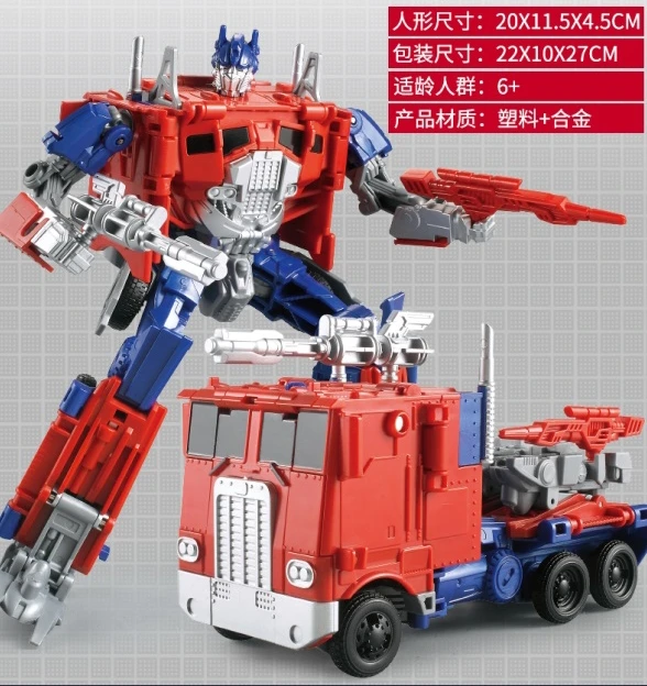 

Transformation weijiang metal part 8018K OP mpp10 mp10 m01 figure toy