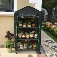 Теплый Сад Дождь Зонт растительная теплица Крышка декоративный цветок для дома сарай крышка(за исключением железной рамы