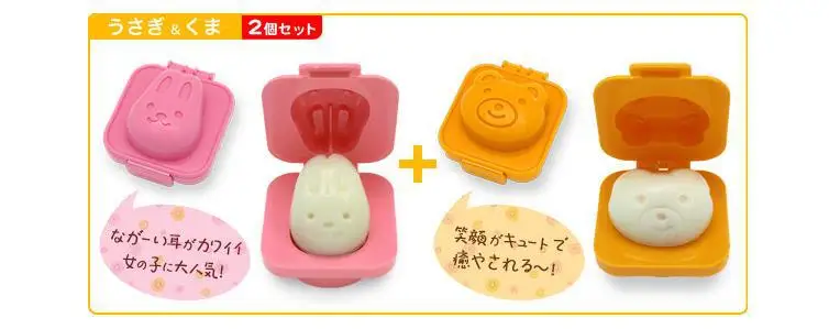 DIY рисовая форма для суши, милый кролик и медведь, форма для яиц, Креативные кухонные инструменты, 2 шт./партия