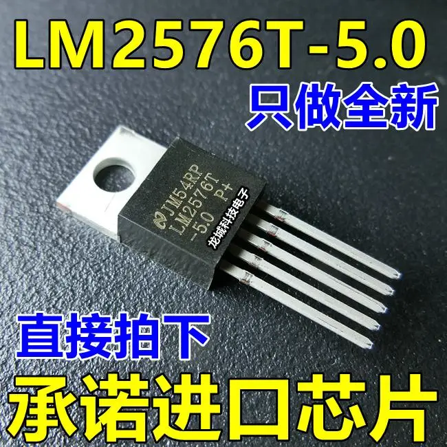 

LM2576T-5.0 PMIC Regulator DC DC Switching Regulator TO-220 Committed Chip