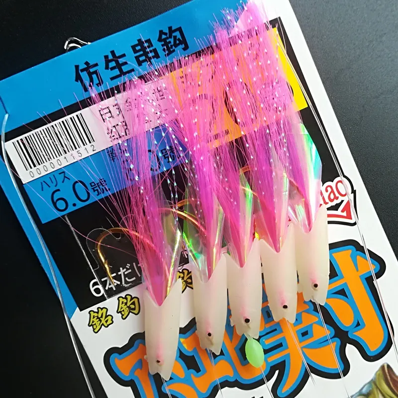

4 pack 20pcs/lot Shrimp Soft Lure Fishing Artificial Bait With Glow Hook Swivels Anzois Para Pesca Sabiki Rigs Fishing Lure