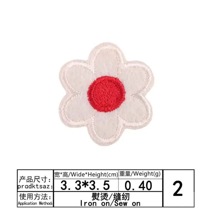 依秀小花0.29元2#