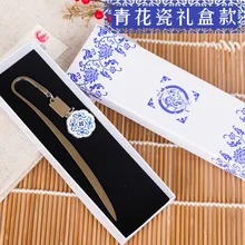 1 шт. синий и белый фарфоровый подарок коробка ретро стиль Закладка Классический китайский стиль бизнес этнический стиль металлический креативный подарок