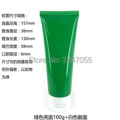 100g  9