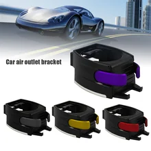 

Automobile Car Drink Holders Air Vent Adjustable Phone Cup Holder Stand with Bottom Universal Bracket Cars Interior Accessories