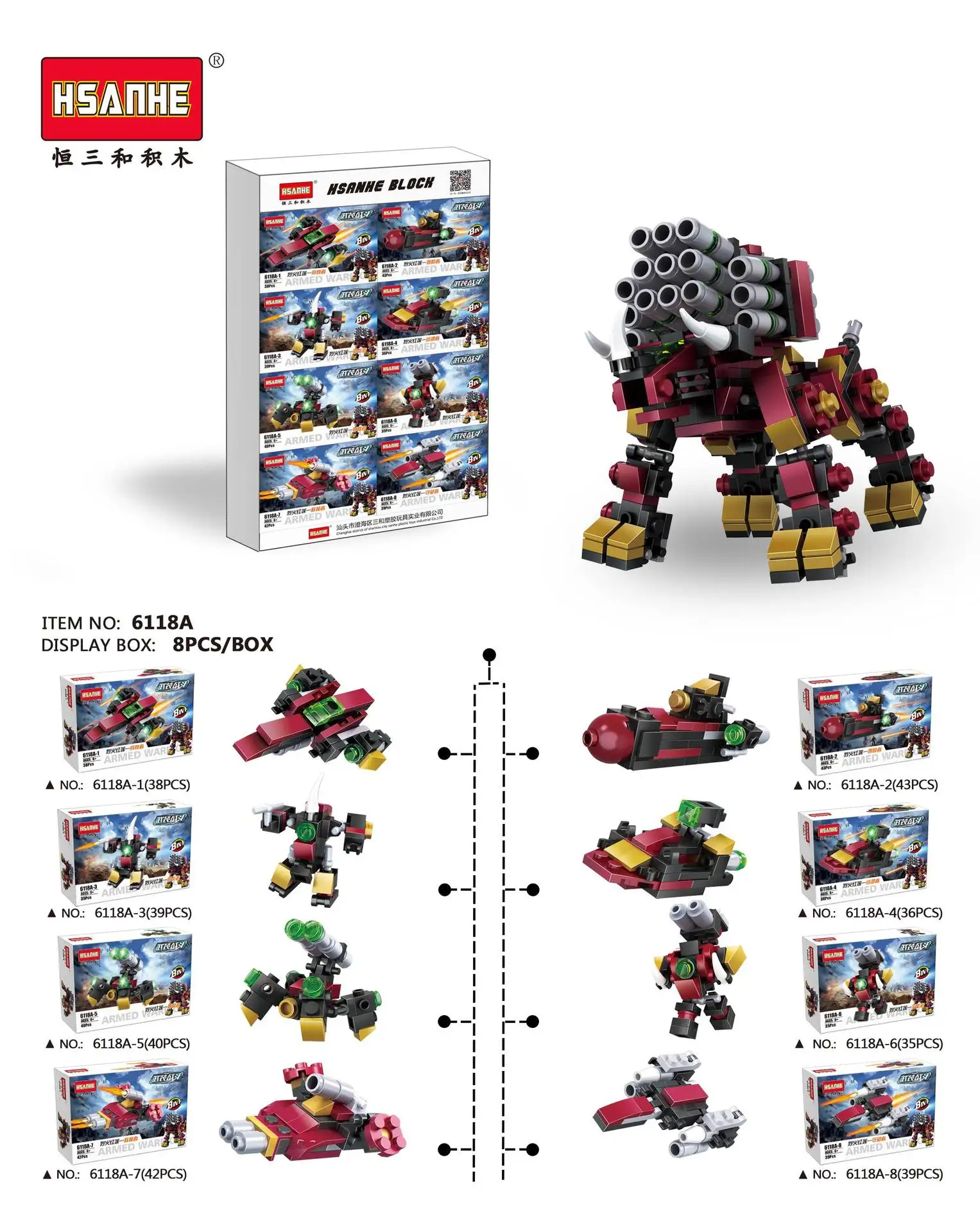 HS Models Building toy Compatible with Lego HS6118 8 in 1 312Pcs Blocks