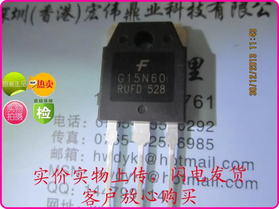 G15N60RUFD G15N60 | Электронные компоненты и принадлежности