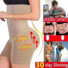 Women's Shapewear Slim Lift Tummy Control Spanx Shaper Girdle Beauty Slimming Pants Shorts High Waist Body Face Lift Tool