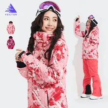 Лыжные костюмы женские теплые водонепроницаемые уличные зимние куртки зимние спортивные костюмы для сноуборда лыжного спорта