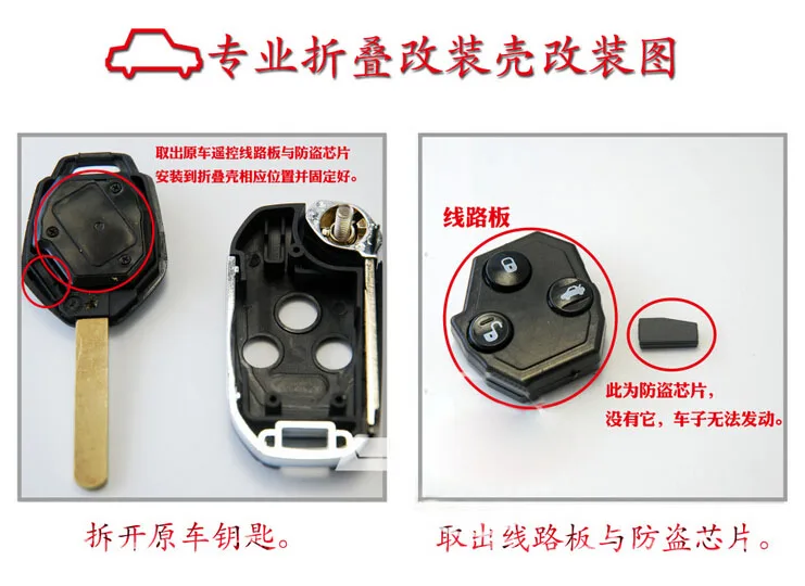 Subaru Forester XV Legacy Outback 3 button Modified key shell (9)